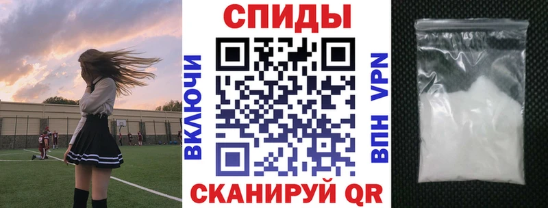 АМФ VHQ Купить закладки Монино