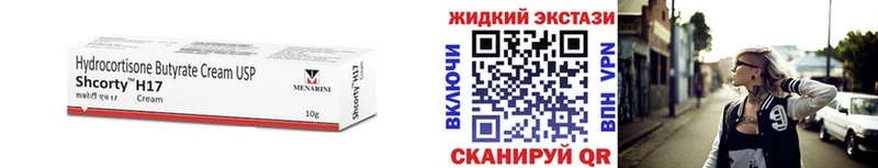 Купить где  Монино  БУТИРАТ бутандиол 