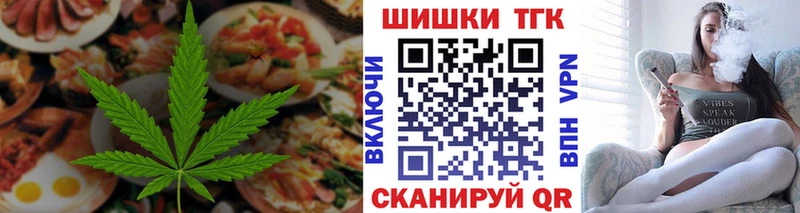 Купить  Монино  Cannafood конопля 