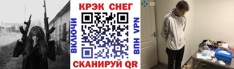 Кокаин Перу  Купить закладки  Монино 