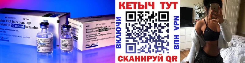 Купить закладки  Монино  Кетамин ketamine 