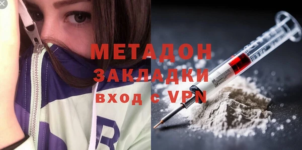 меф Бородино