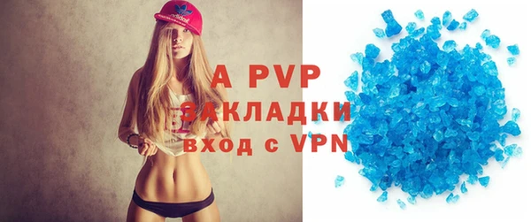 герыч Бронницы