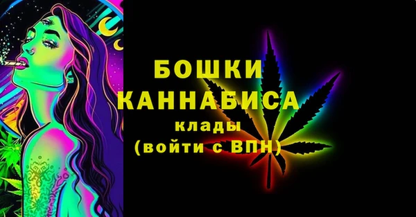 ECSTASY Бугульма