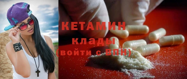 герыч Бронницы