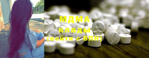 герыч Бронницы