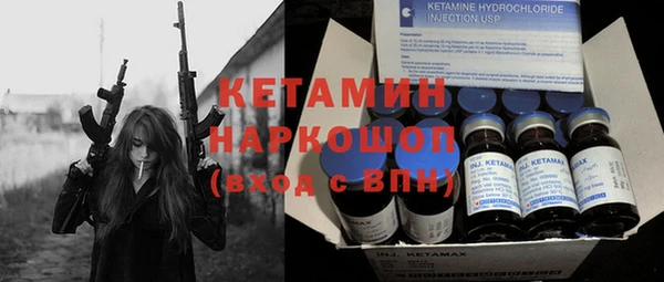 ECSTASY Бугульма