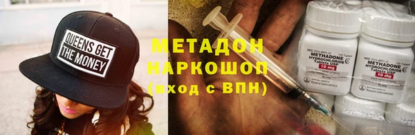 герыч Бронницы