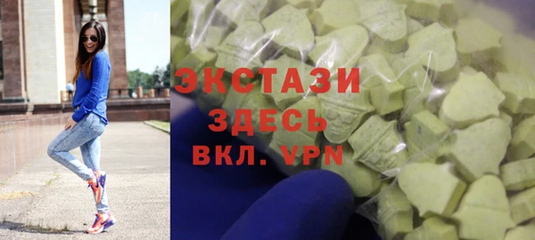 меф Бородино