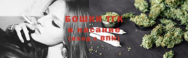 герыч Бронницы
