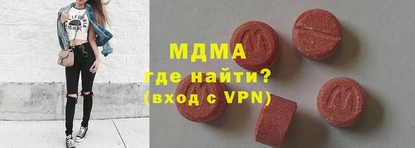 ECSTASY Бугульма