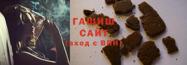 меф Бородино