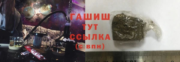 герыч Бронницы