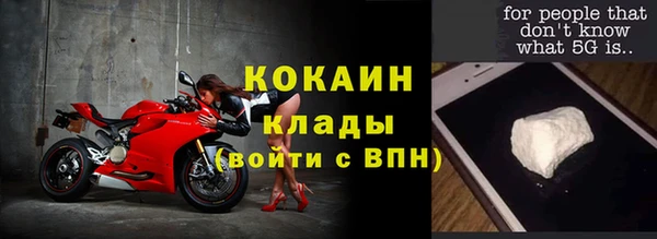 ECSTASY Бугульма