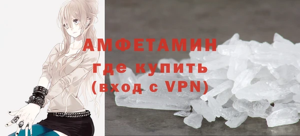 меф Бородино