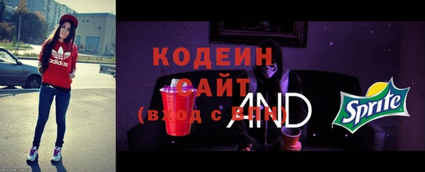 герыч Бронницы