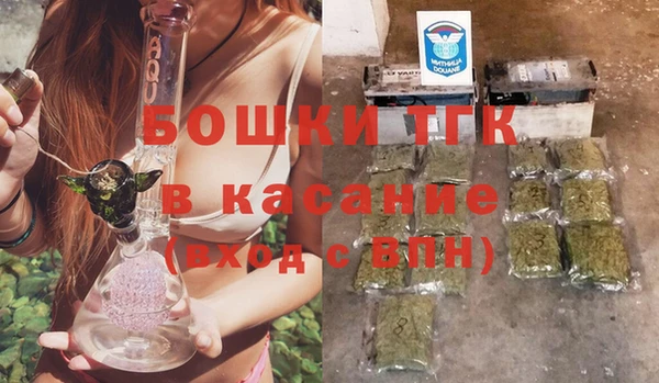 ECSTASY Бугульма