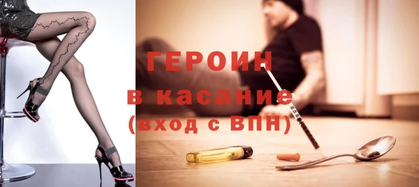 меф Бородино