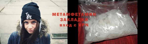 герыч Бронницы