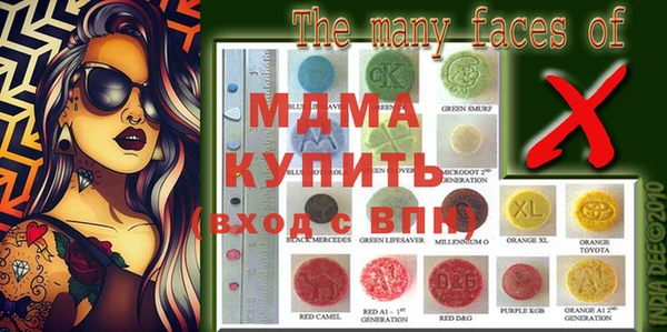 меф Бородино