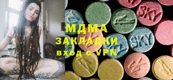 герыч Бронницы