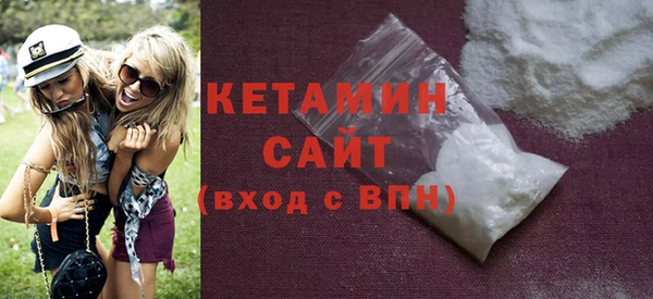 герыч Бронницы