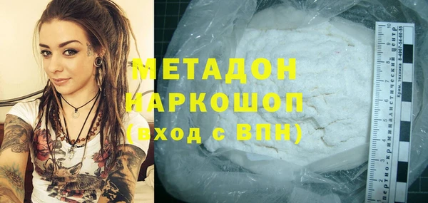 ECSTASY Бугульма