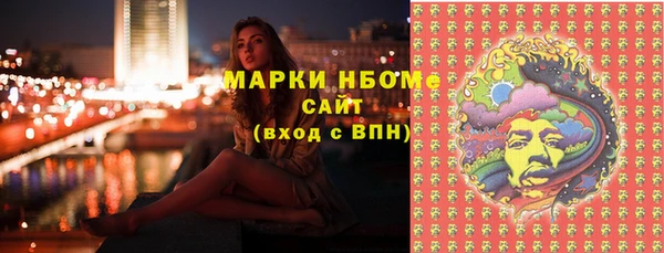 меф Бородино