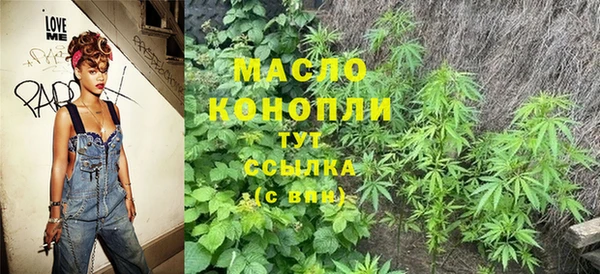 ECSTASY Бугульма