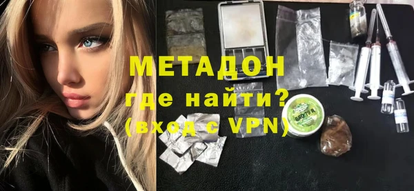 меф Бородино
