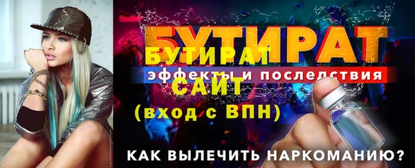 герыч Бронницы
