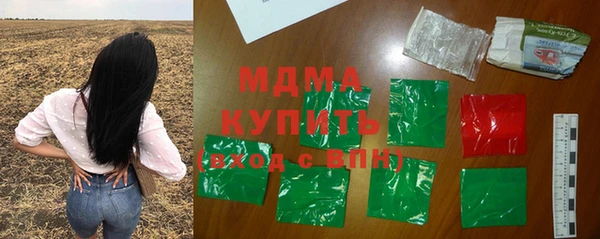 герыч Бронницы