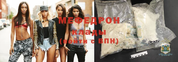 ECSTASY Бугульма