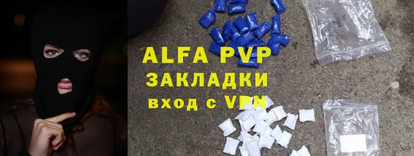 герыч Бронницы