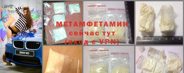ECSTASY Бугульма