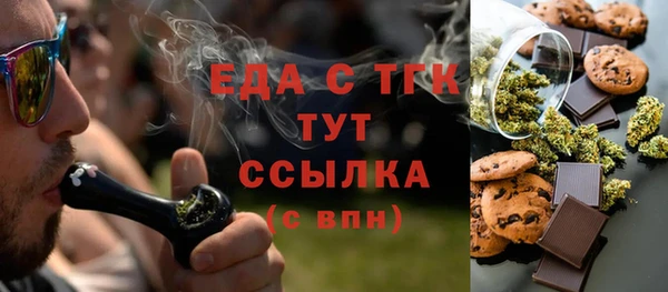 герыч Бронницы