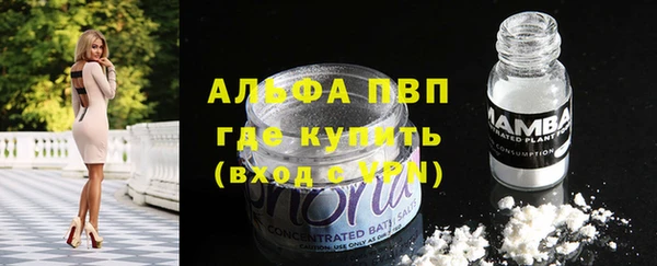 меф Бородино