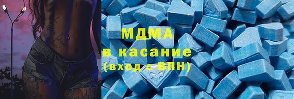 ECSTASY Бугульма
