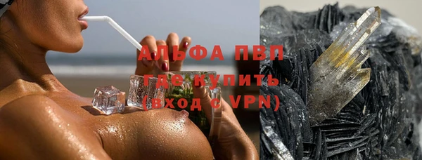 меф Бородино