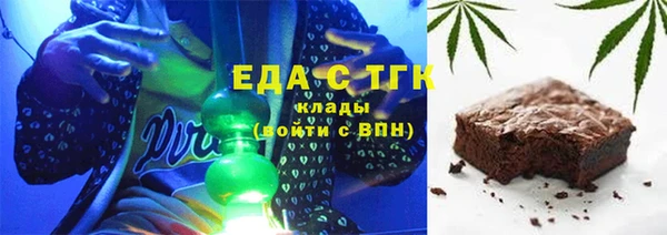 меф Бородино