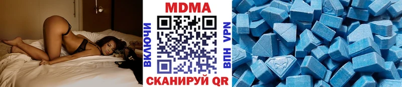 Купить где  Монино  MDMA Molly 