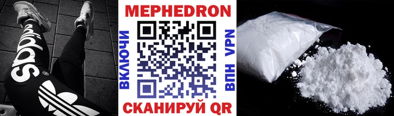 МЕФ мука  Купить  Монино 